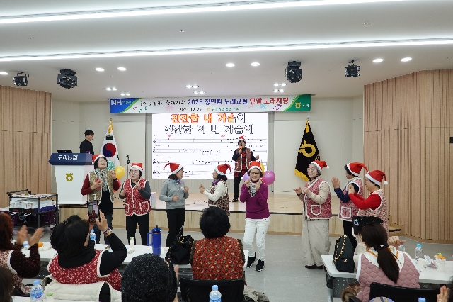 노래교실 연말 노래자랑 대표 이미지