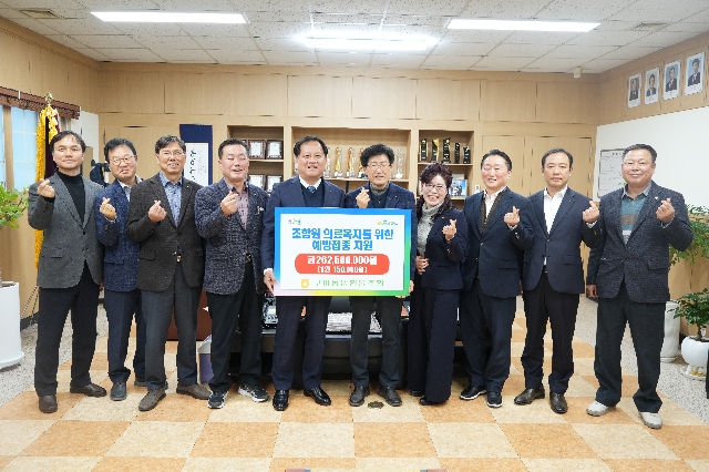 조합원 의료복지를 위한 예방접종 지원 대표 이미지